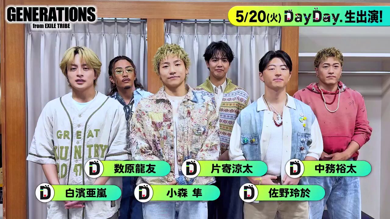 GENERATIONS 佐野玲於 EXILE TRIBE サイン フリスビー（佐野玲於