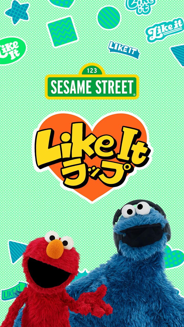 セサミストリート公式 (@sesamejapan) / X