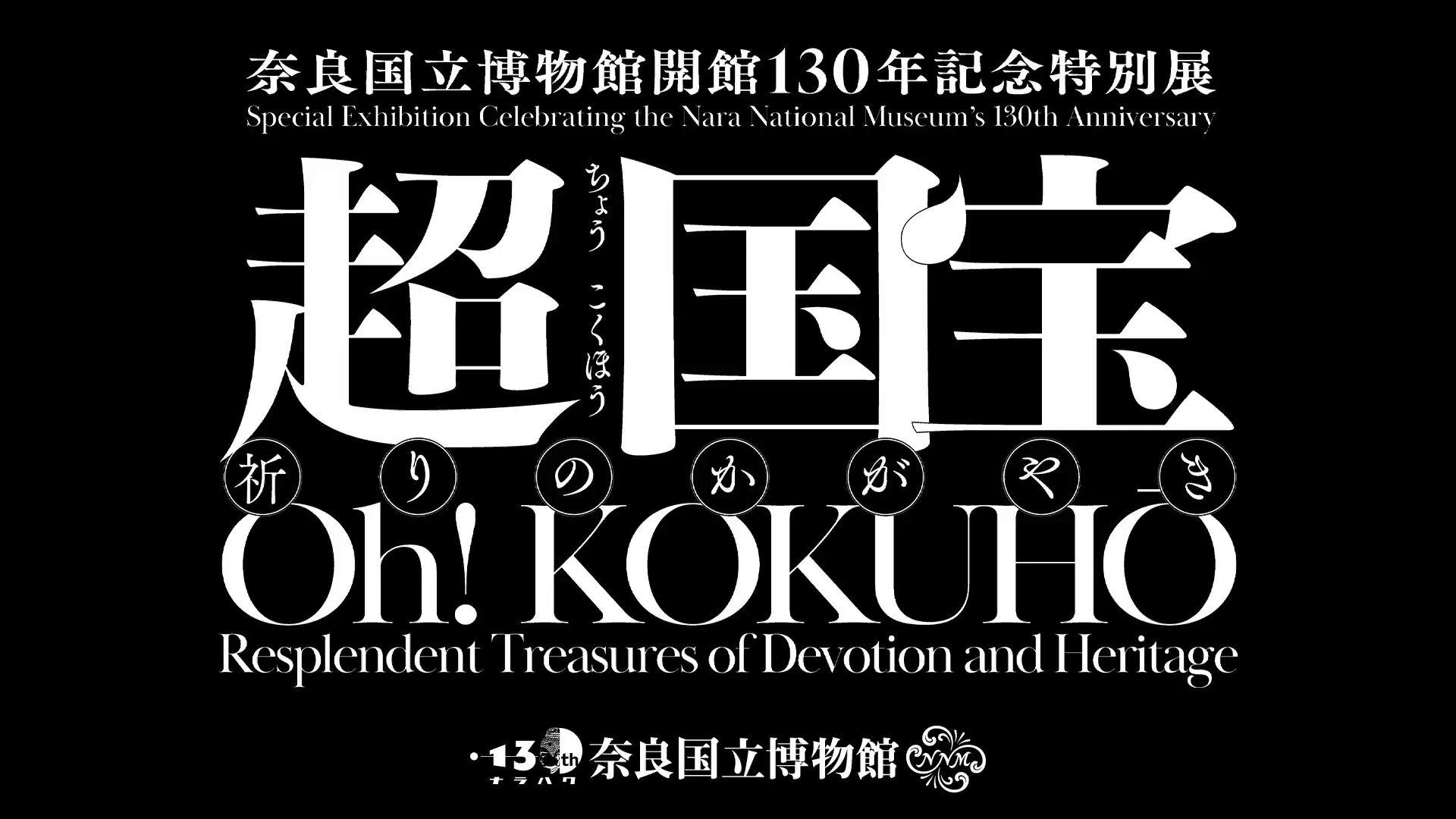 目の眼（MENOME）|骨董古美術メディア (@menomeonline) / X