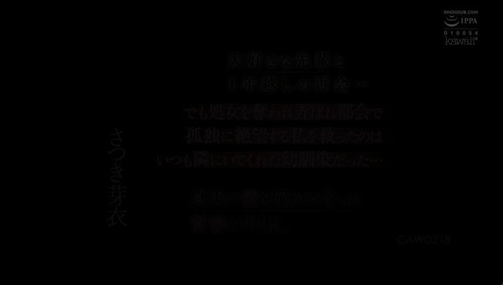 Sk4nd4l Mahasiswi Yang Sudah Menikah - Mei Satsuki