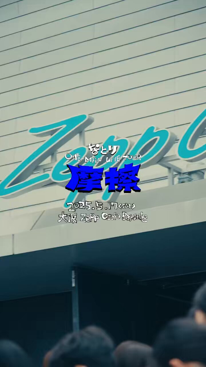 なとり on X: 