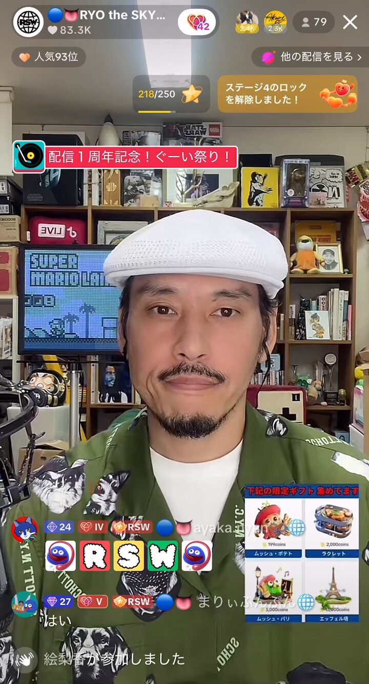 RYO the SKYWALKER (@RYOtheSKYWALKER) / X