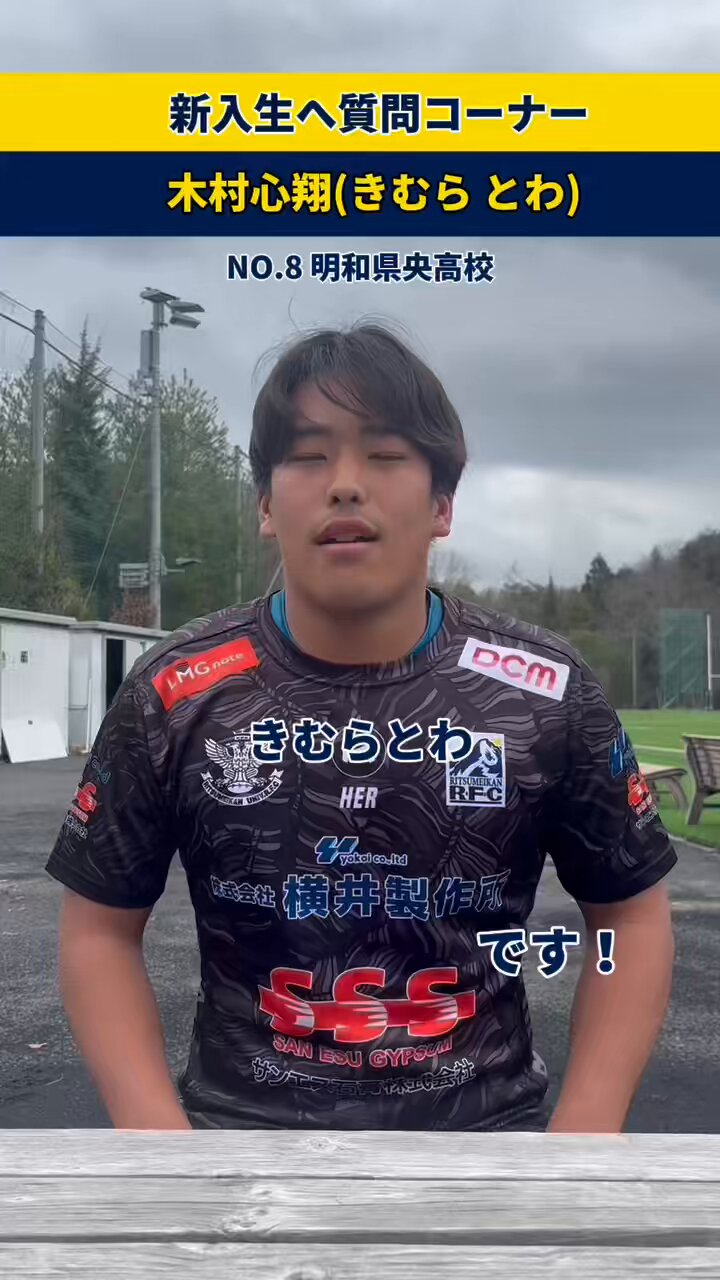 n*n様 立命館大学体育会ラグビー部　ロングTシャツ HERCULEGEAR ロングTシャツ（ブラック/ネイビー） - 立命館体育会ラグビー部