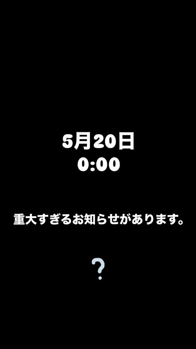 吉野北人 | Hokuto Yoshino Info (@hokuchan_info) / X