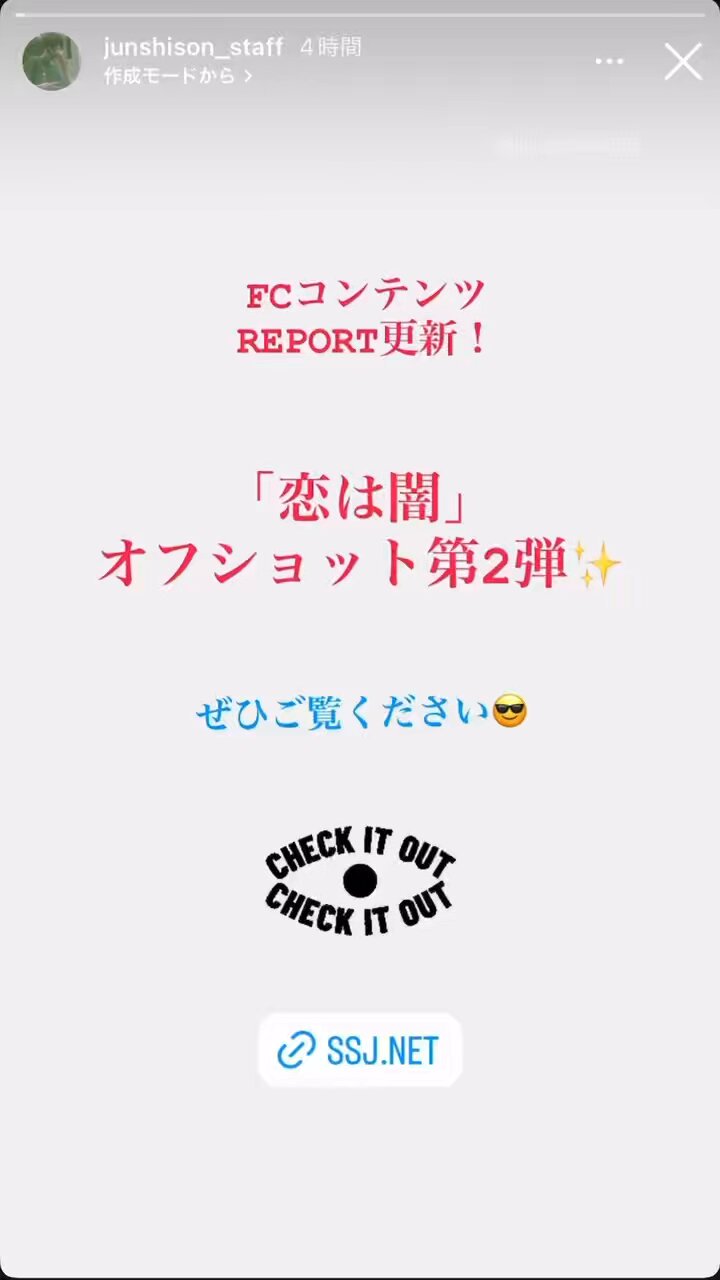 マイクラ 人気アイテム あしおと  X: on 文房具・ステーショナリー