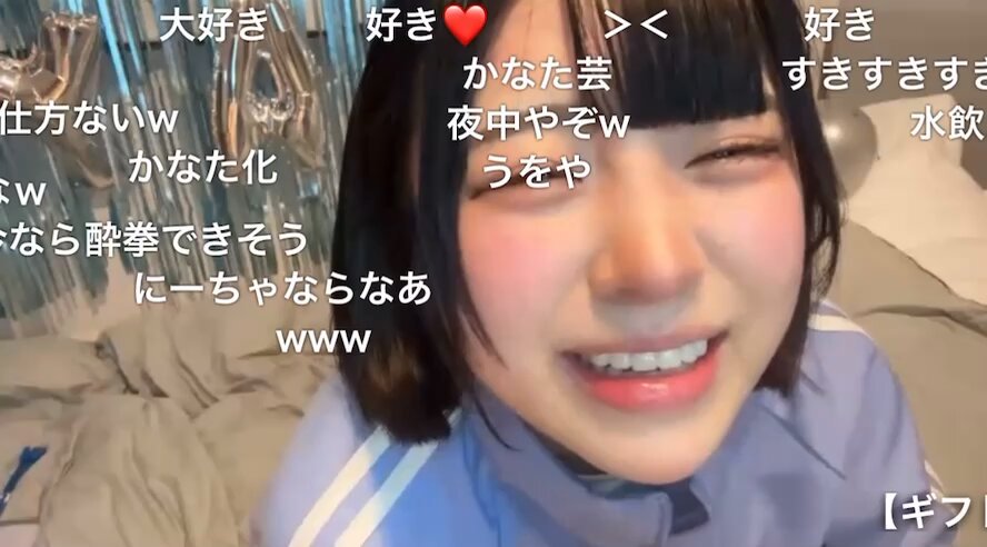 Video by @free2525_deep