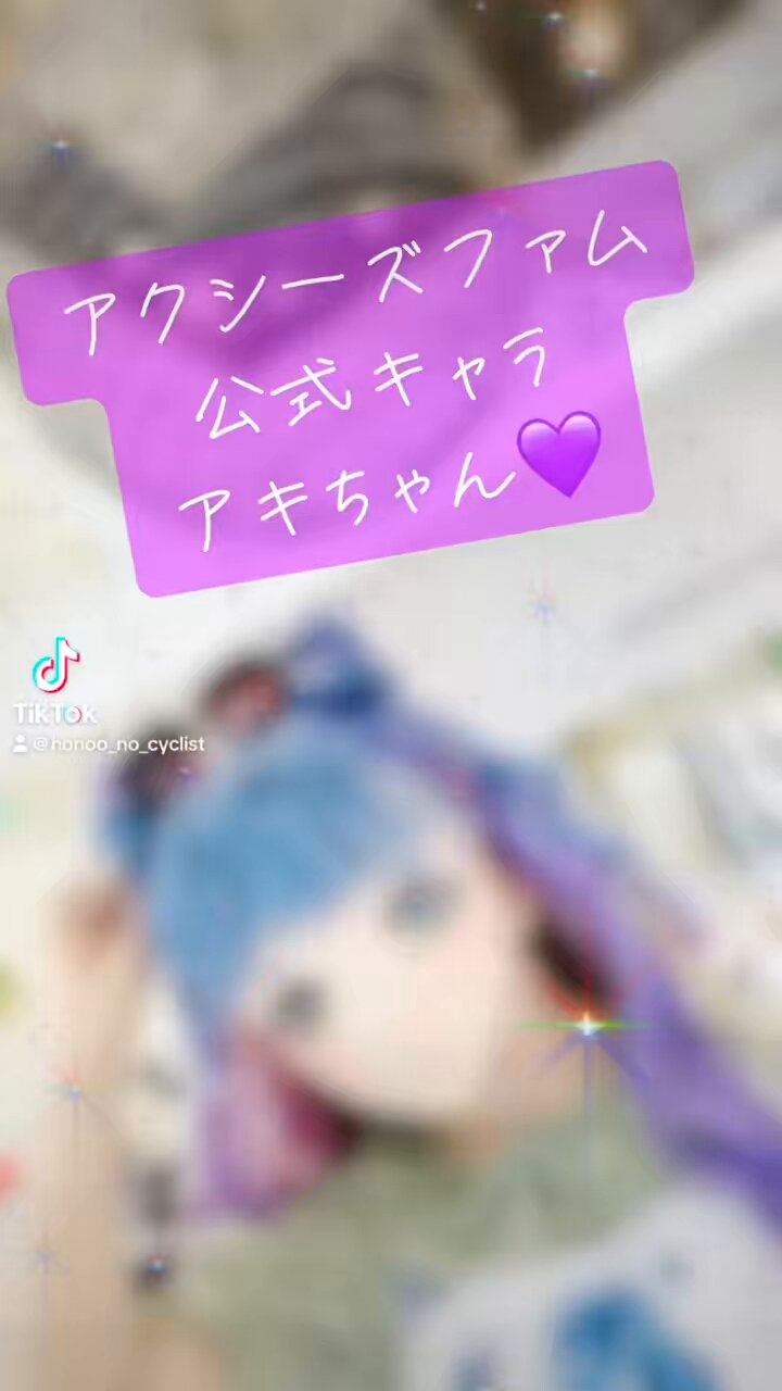 あきちゃん (@AKIRAK65939752) / X