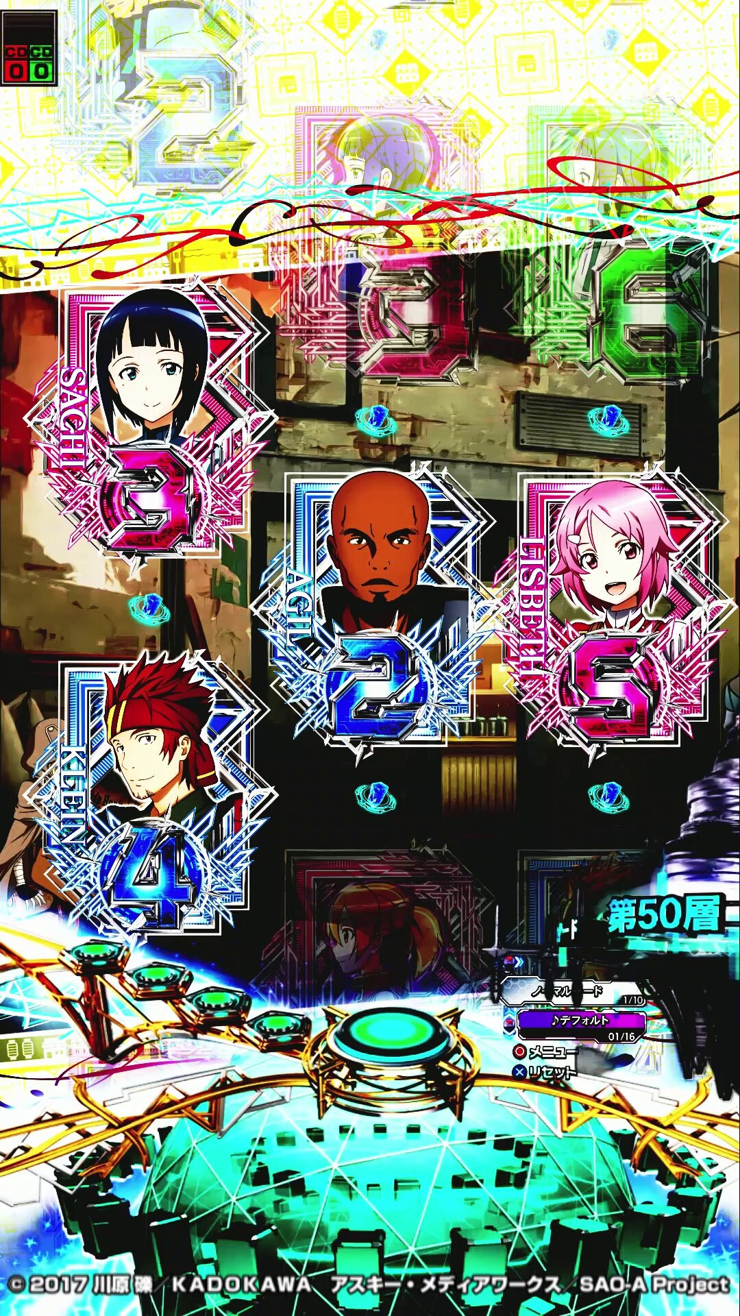 スマートぱちんこソードアート・オンライン (スマパチSAO) on X