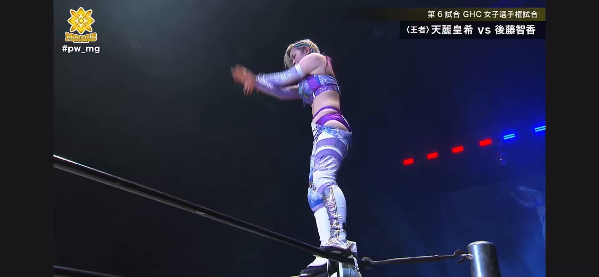 女子プロレス　マリーゴールド　ランダムアクスタ3弾　天麗皇希　2種セット Amazon.co.jp: 女子プロレス マリーゴールド ランダムアクスタ3