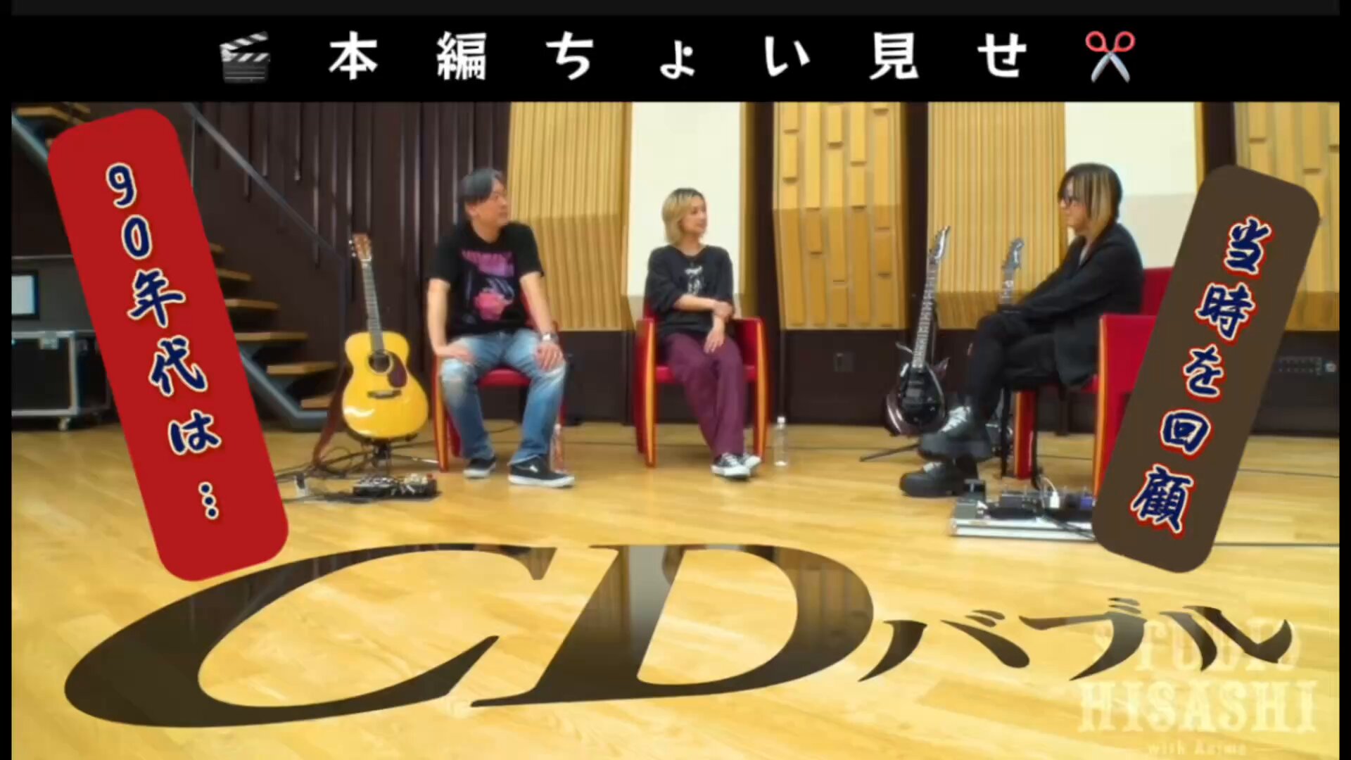 Do As Infinity ファンクラブ限定　会報 2025年最新】do AS infinity 会報の人気アイテム - メルカリ
