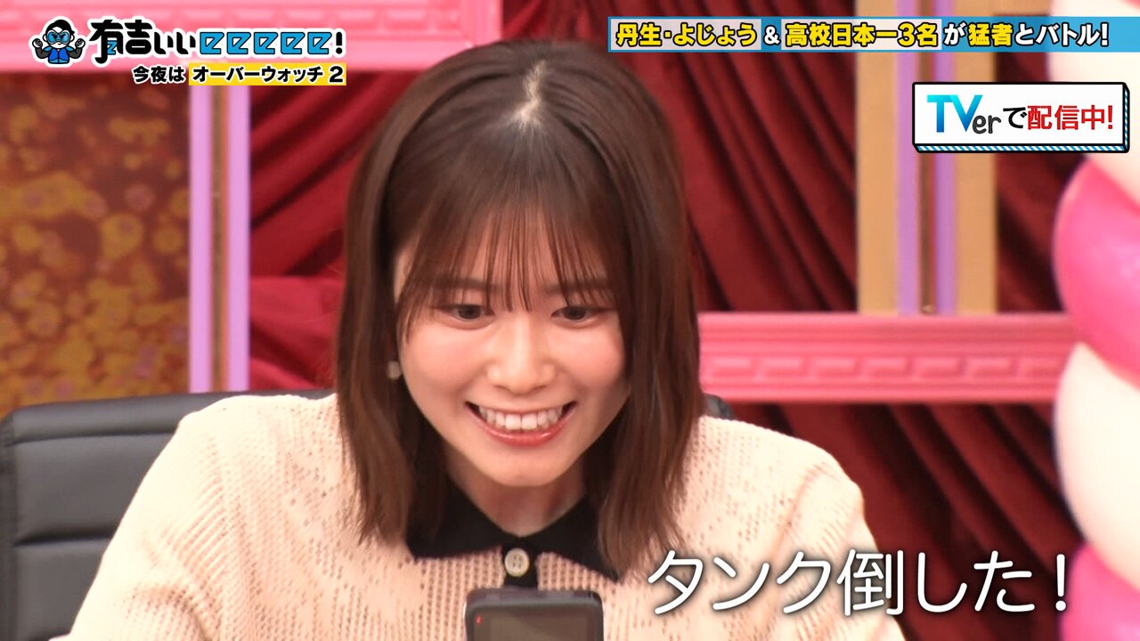 有吉ページ 有吉ぃぃeeeee！ on X: 