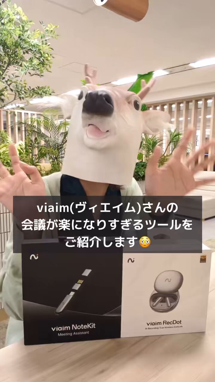 viaim RecDot NoteKit セット　シルバー 完全ワイヤレスイヤフォン型のAI文字起こしガジェット「viaim