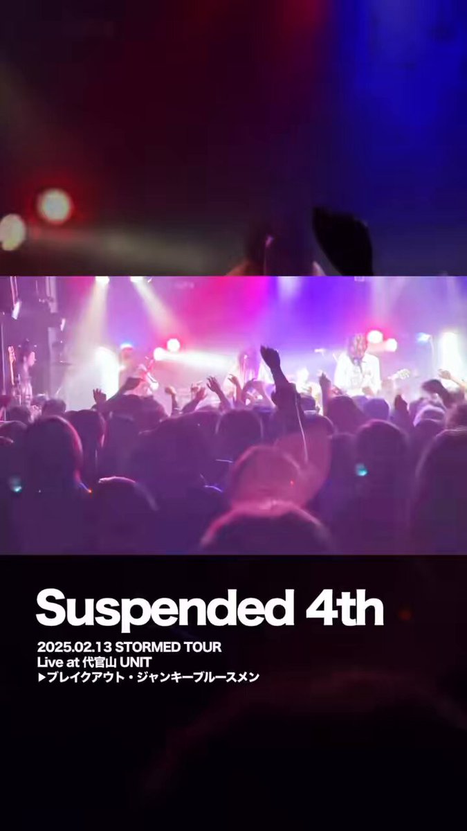 【全メンバーサイン入り】美品　Suspended 4th 『20190121』 全メンバーサイン入り】美品 Suspended 4th 『20190121』 - メルカリ