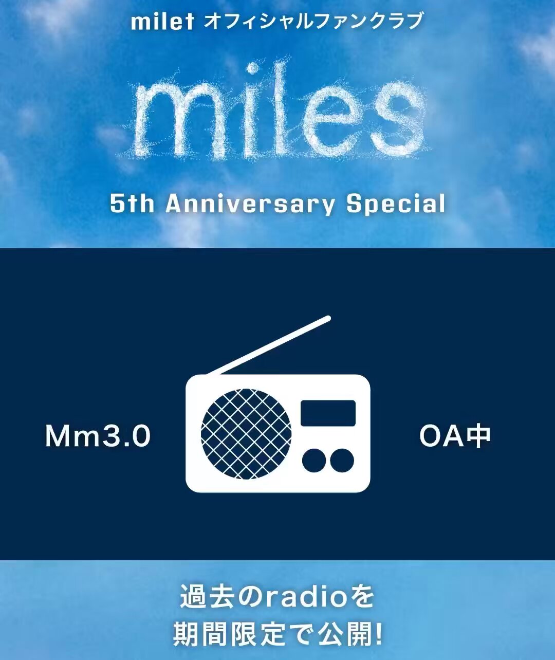 milet（ミレイ） (@milet_music) / X