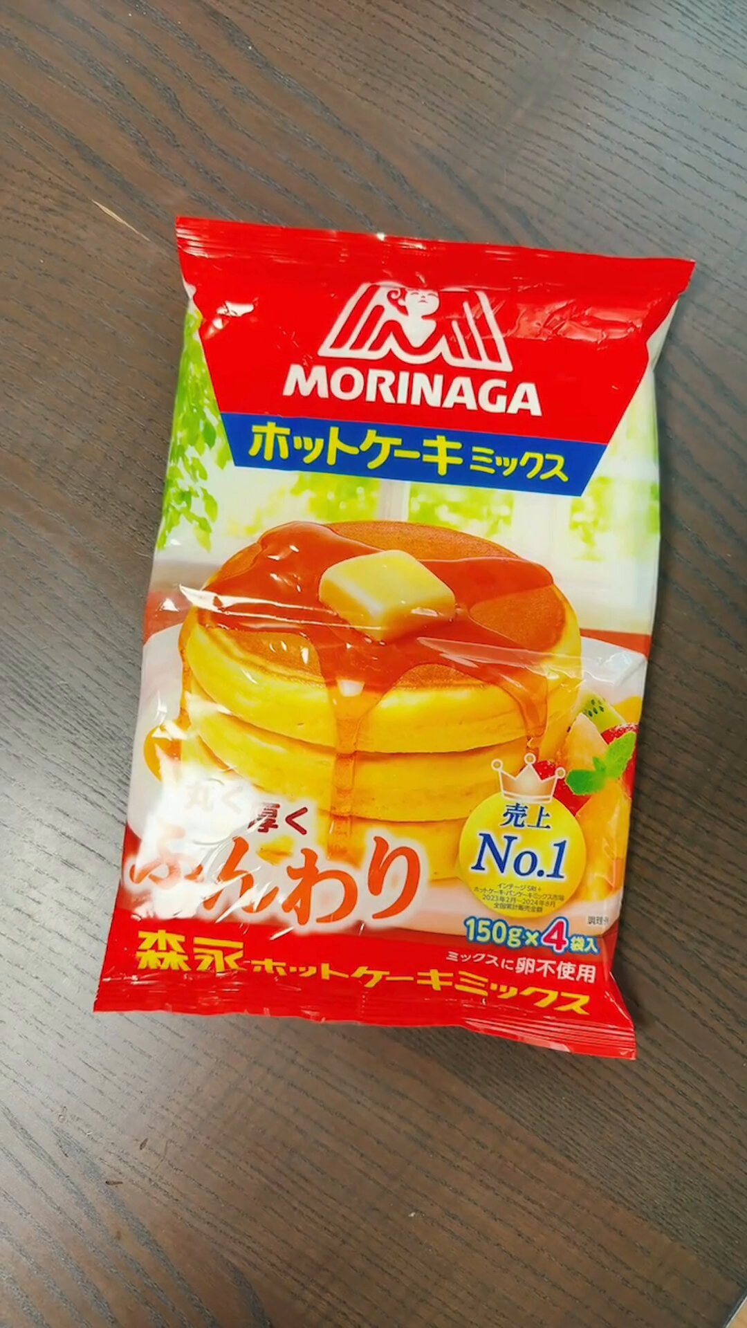 森永製菓 on X: 