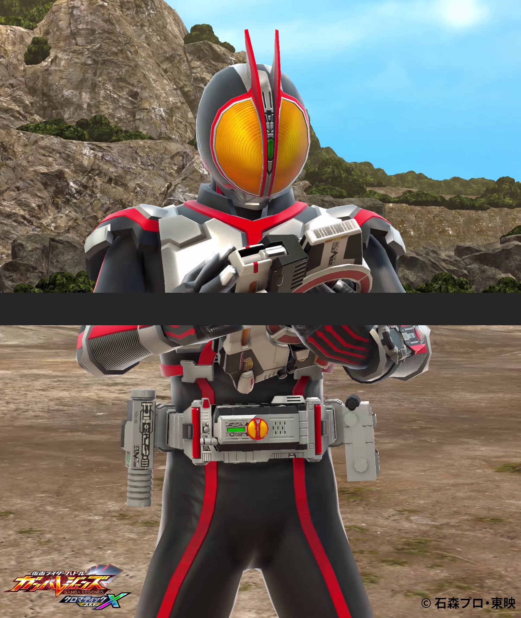 ガンバライジング】仮面ライダーファイズ ブラスターフォーム