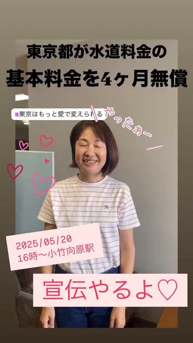 府中市　純恵 青梅市のバイク無料引取り・回収・処分サービス - バイク無料回収処分隊