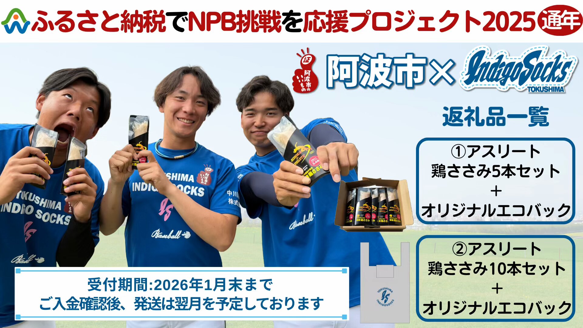 ZETT BASEBALL (ゼットベースボール) | 本日は読売ジャイアンツ