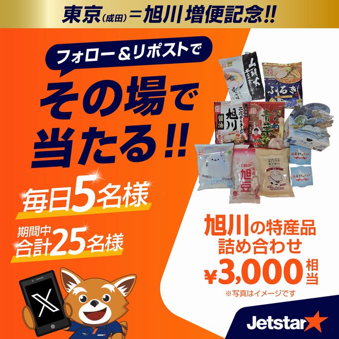 煙と蜜　ポスター　懸賞当選品　セット　新品未開封 Z/Xを予約してPRカードをもらおう！キャンペーン 爆煌！閃光星