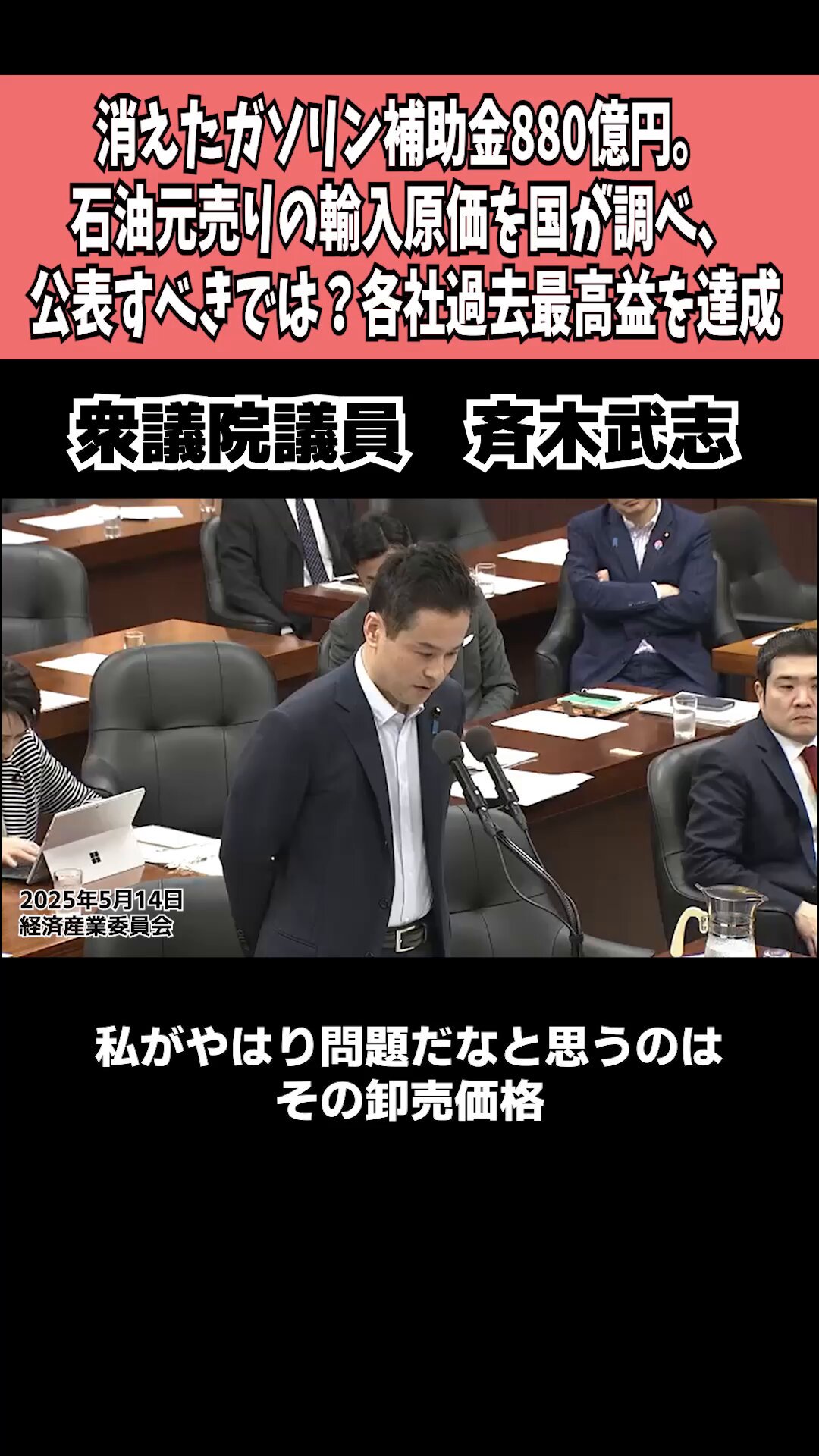 ◆新品近い送料高騰のため！ギリギリ最安値です。よろしくお願い致します。特売 霧月めあ💉🫧 on X: 