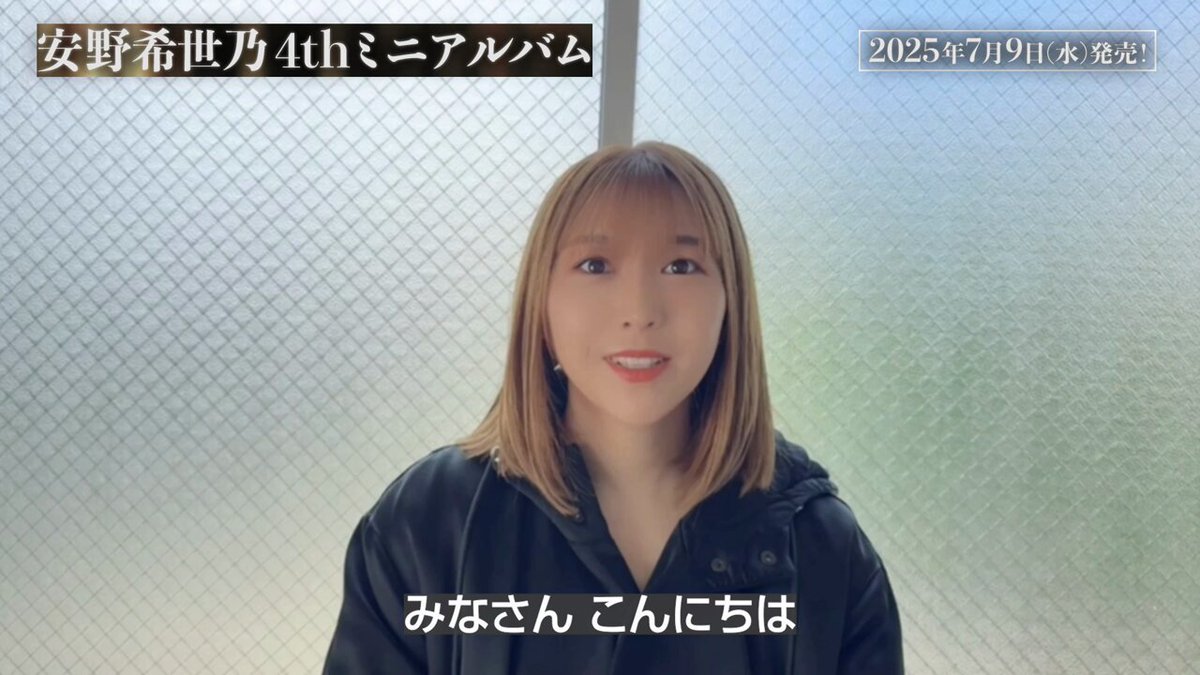 安野希世乃 official on X: 