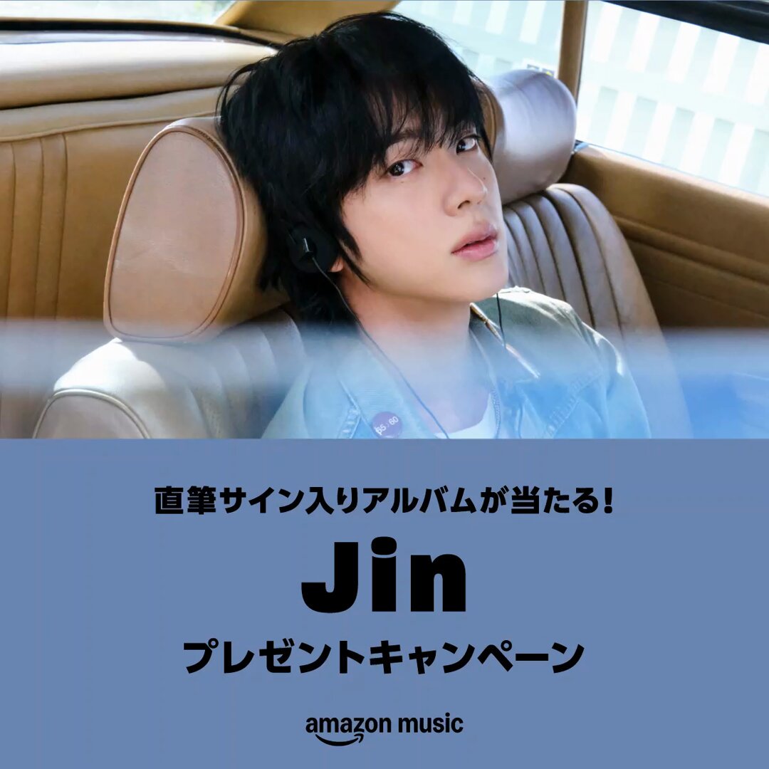 ៹『Echo』 リリース記念🌟៹° #Jin(#BTS) 直筆サイン入りアルバムが