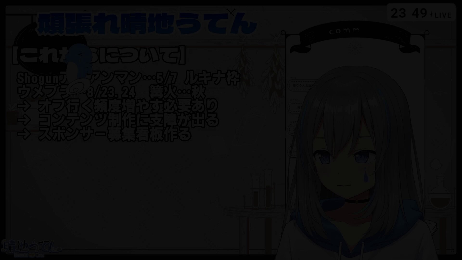 【ゆうぽん】響 重機ユンボキャビン日立ZX