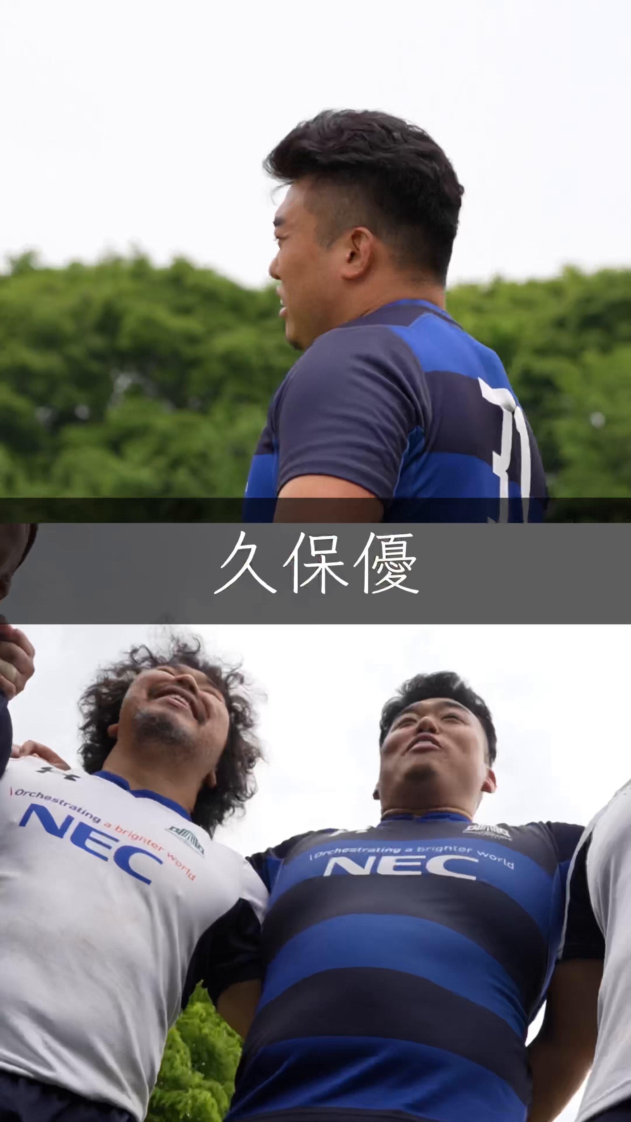 公式】NECグリーンロケッツ東葛 | ⚔️𝟱.𝟭𝟭 𝙏𝙊𝙆𝘼𝙏𝙎𝙐