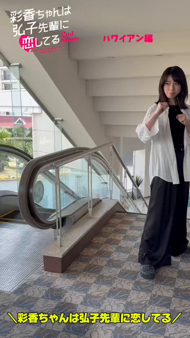 優希美青 (@mioyukihoripro) / X