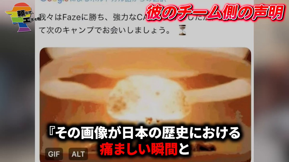 太郎金欠　③ 一攫千金! 中古品からお宝を探すトレジャーハント!『ジロジロ