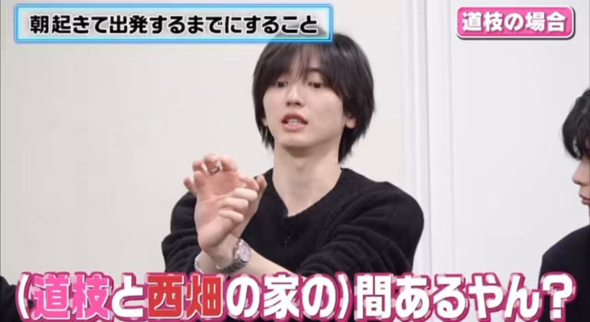 みっちー」のアイデア 19 件 | 道枝駿佑, 駿, 関西ジャニーズjr