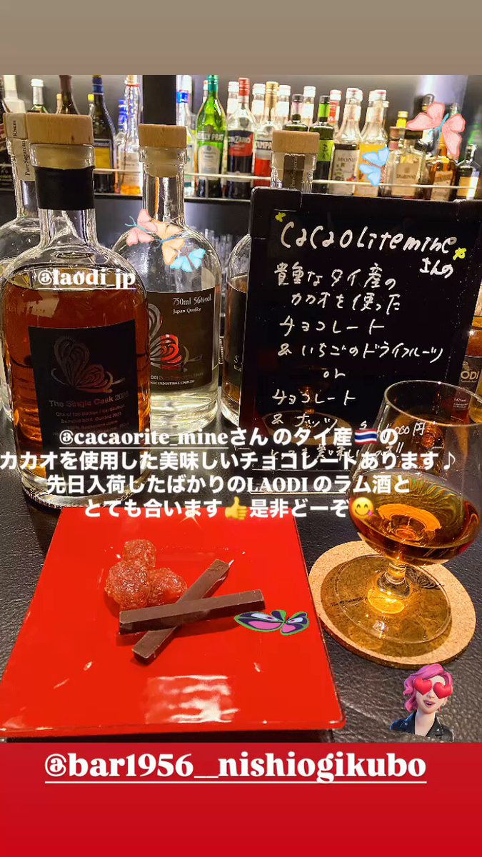 カカオ様 スペイン王室御用達ブランド【カカオサンパカ】／大阪 北新地に