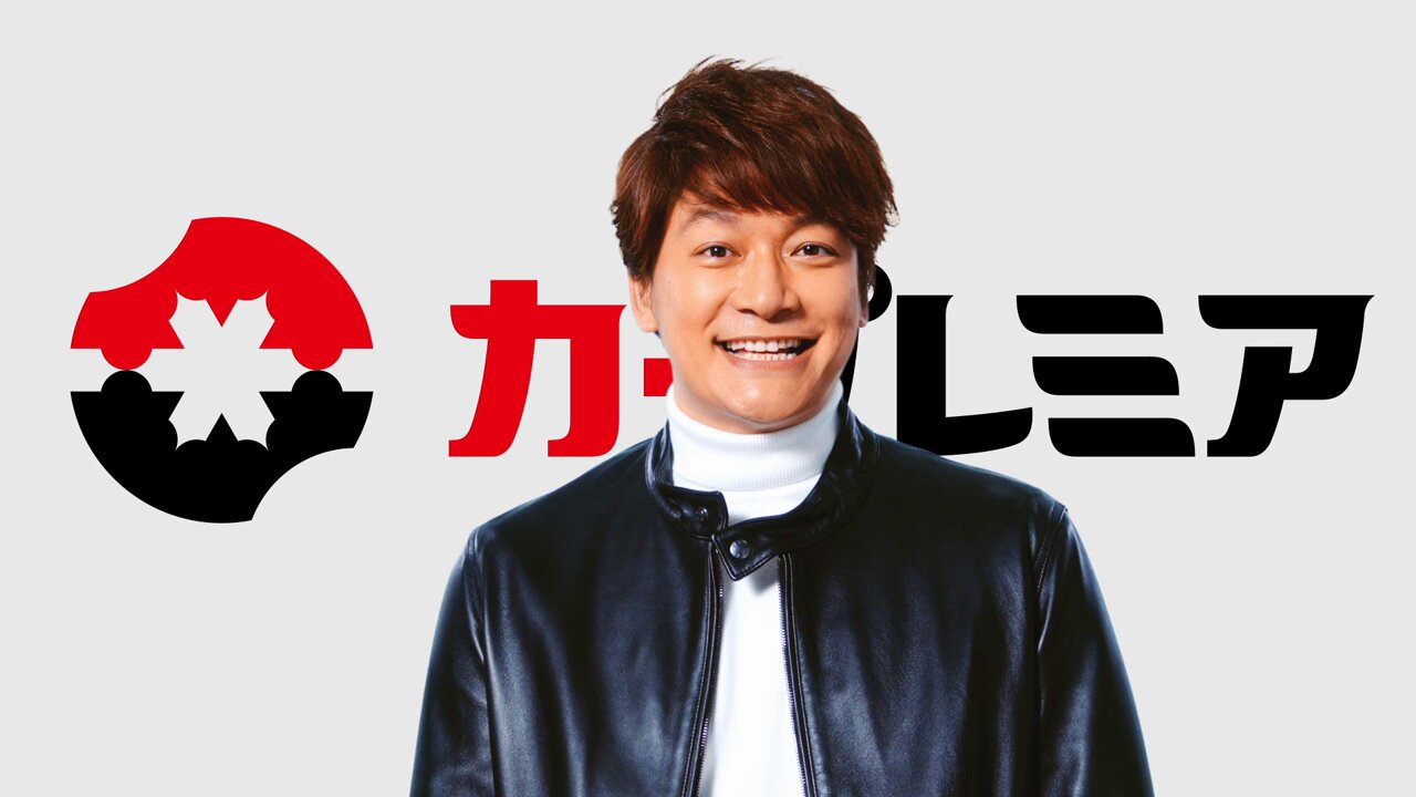佐野 玲於 (@sanoreofficial) / X