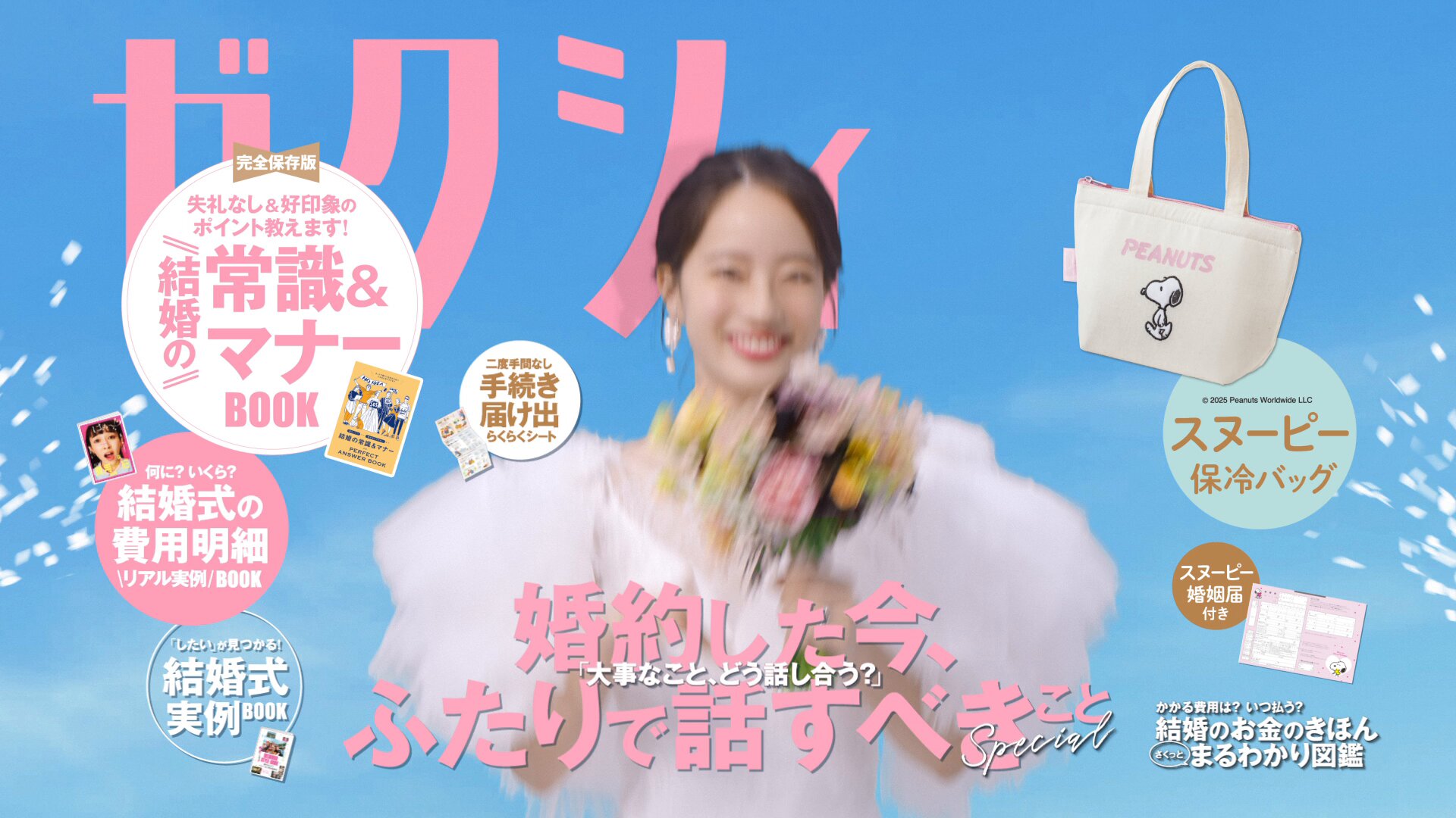 ユキ@即購入OK/フォロー割 ☆ユキ☆即購入OKフォロー割有り の出品した商品 - メルカリ