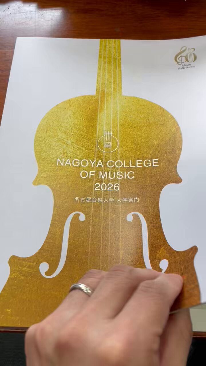 音楽療法 MUSIC AS THE BRIDGE