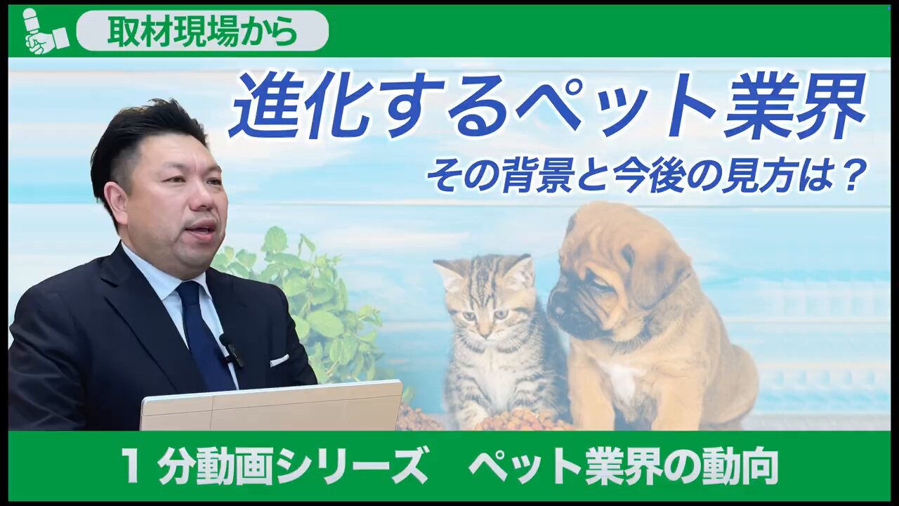 帝国データバンク