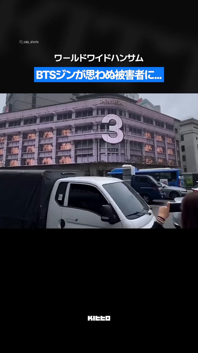 BTS ジン　値下げ不可 BTS ジン 値下げ不可 CD