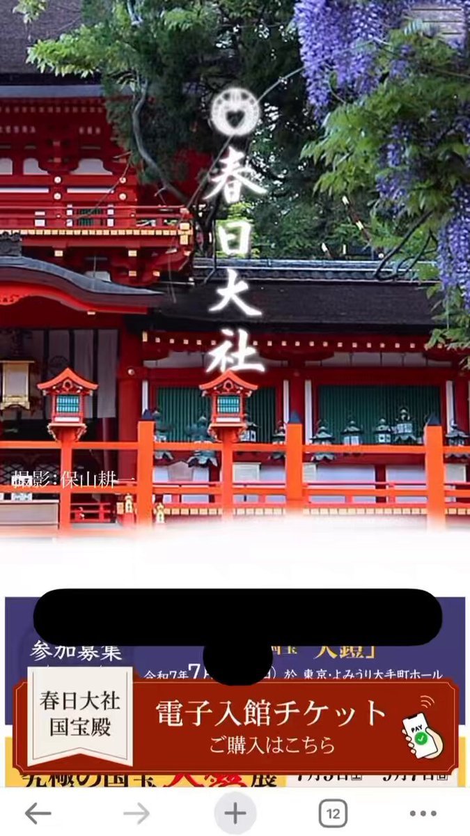 神社百景 DVDコレクション 1〜16号・18号 全17巻