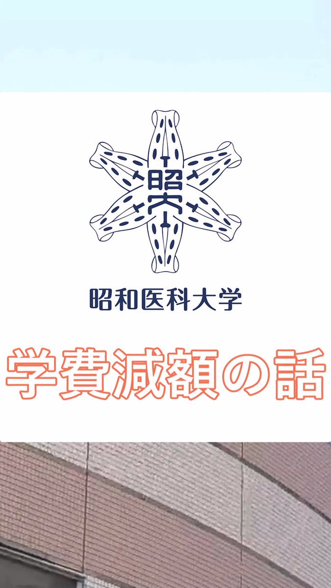 熊本大学(理学部・医学部〈保健学科看護学専攻を除く〉・薬学部
