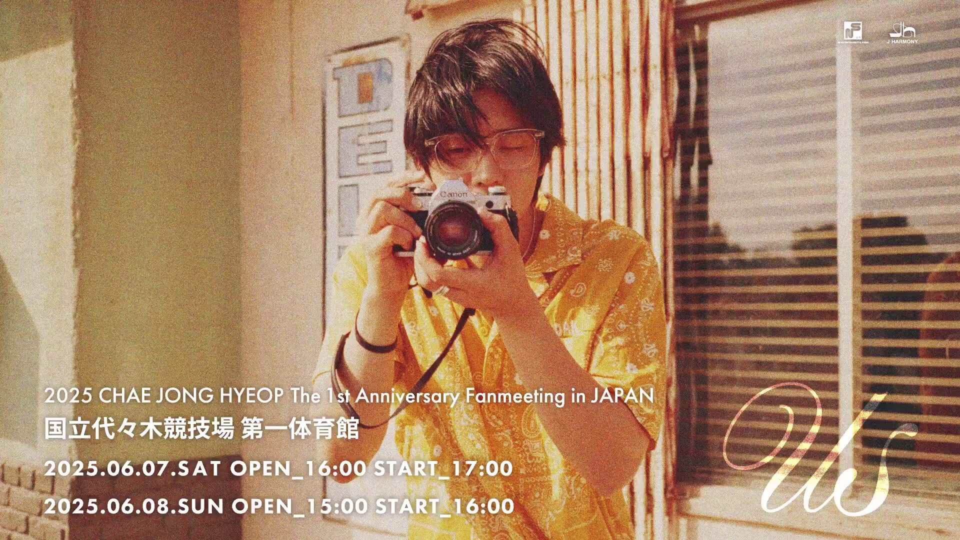 CHAE JONG HYEOP JAPAN OFFICIAL on X: 