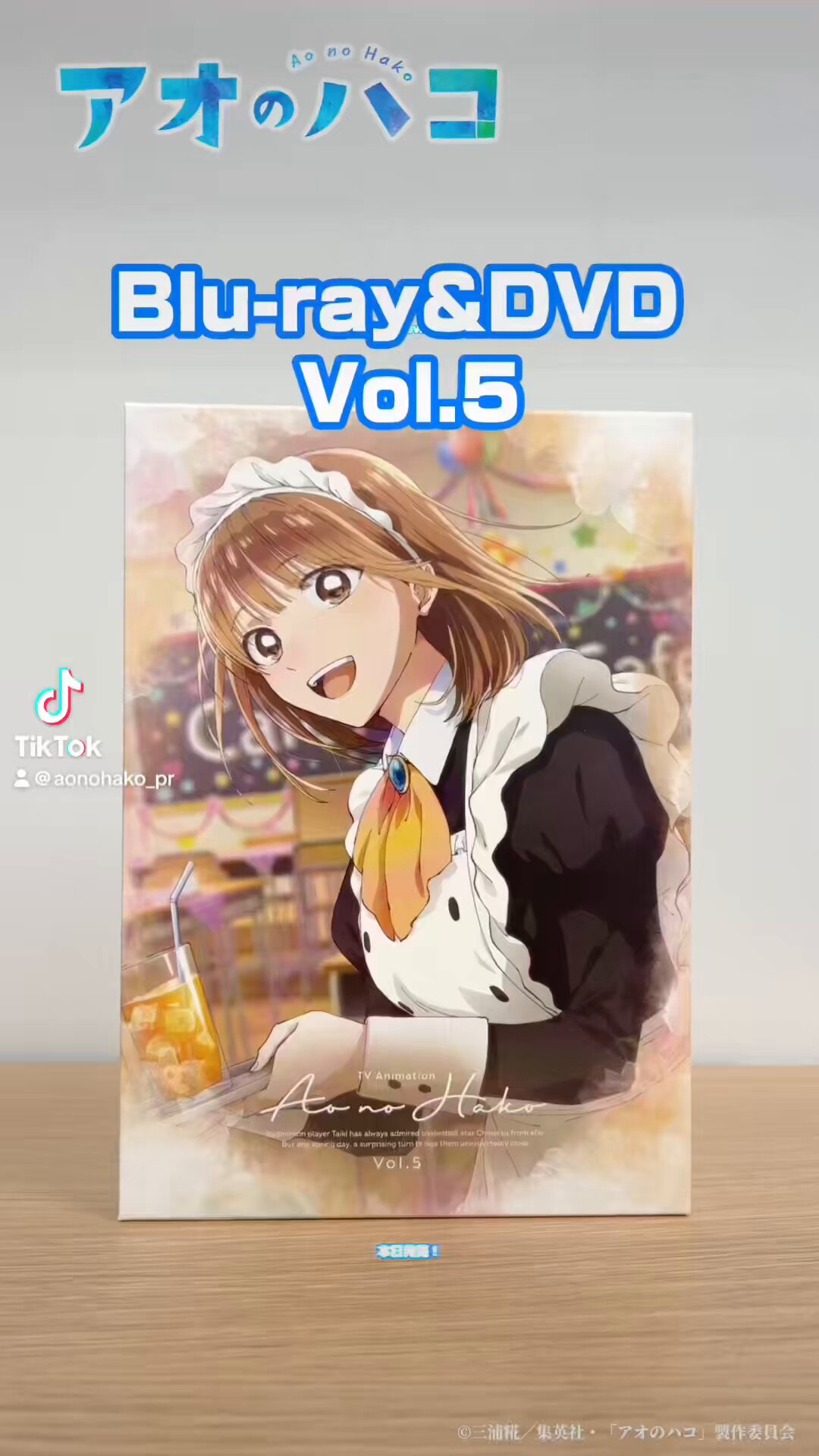 アオのハコ【公式】@TVアニメ第2期制作決定！ (@aonohako_PR) / X