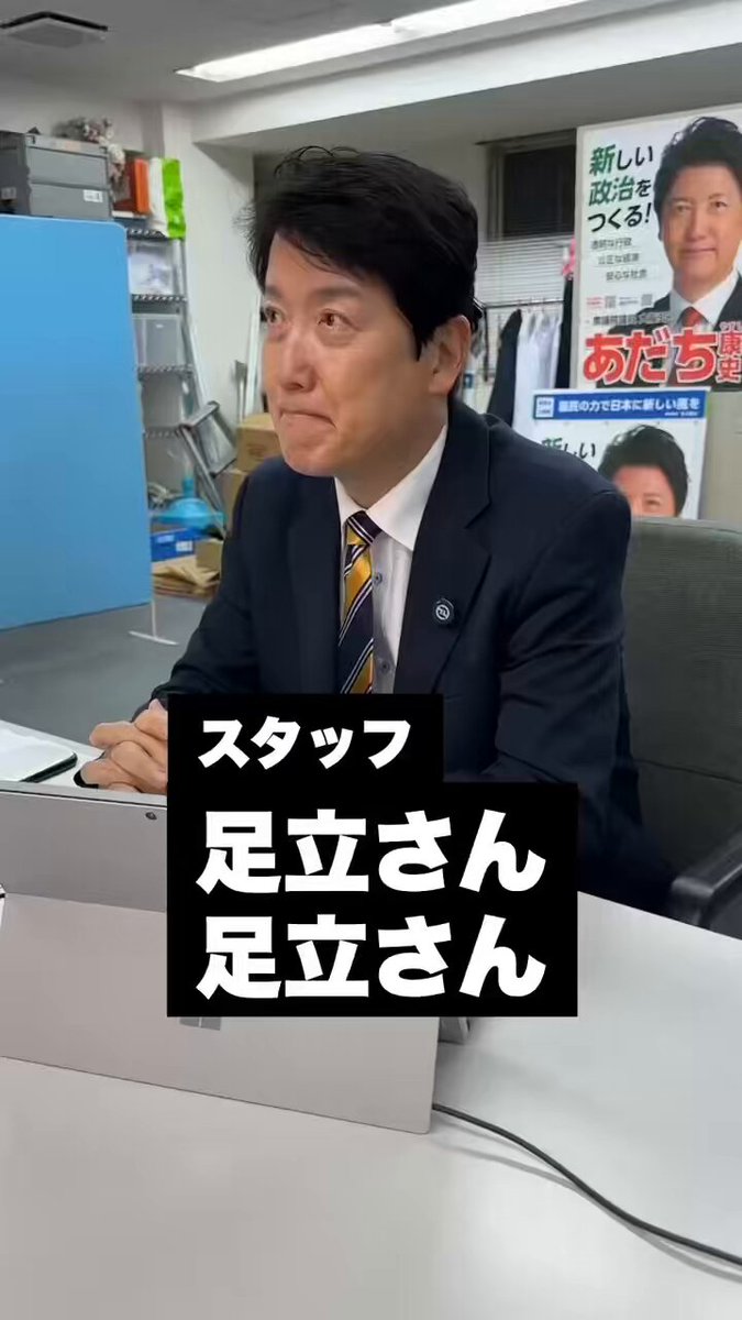 答えて！やっさん #2