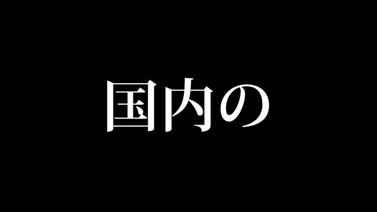 にせGO (@RKCB14032525Qeo) / X