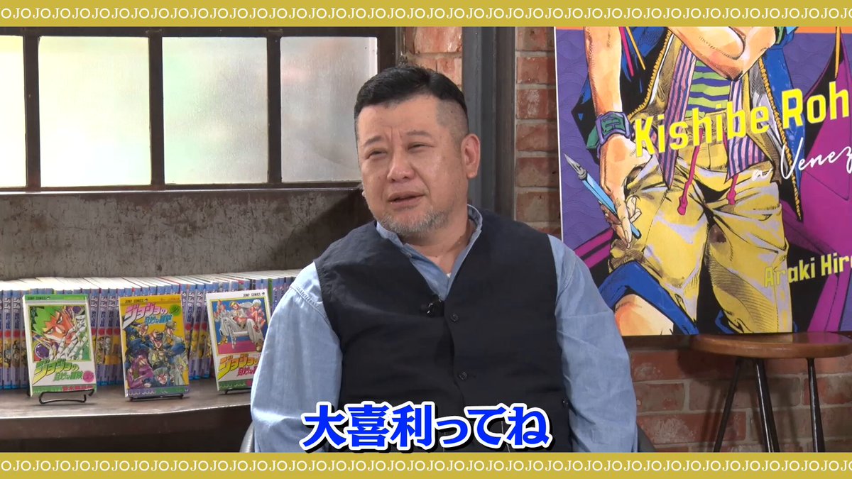 JOJOmagazine公式 (@JOJO_magazine) / X