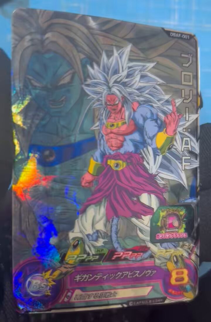 タクト田舎暮らし | 身勝手の極意 兆 孫悟空 #ドラゴンボール