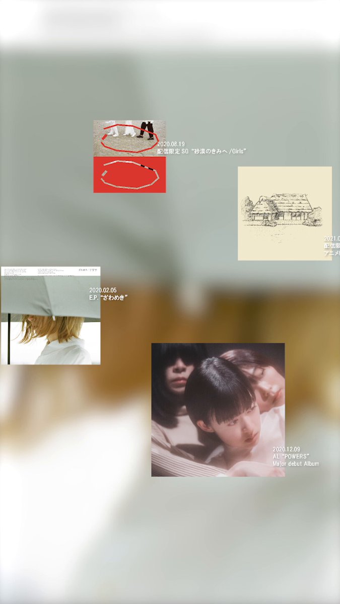 羊文学　BiRTH.ep 【廃盤品】 2025年最新】羊文学 birthの人気アイテム - メルカリ