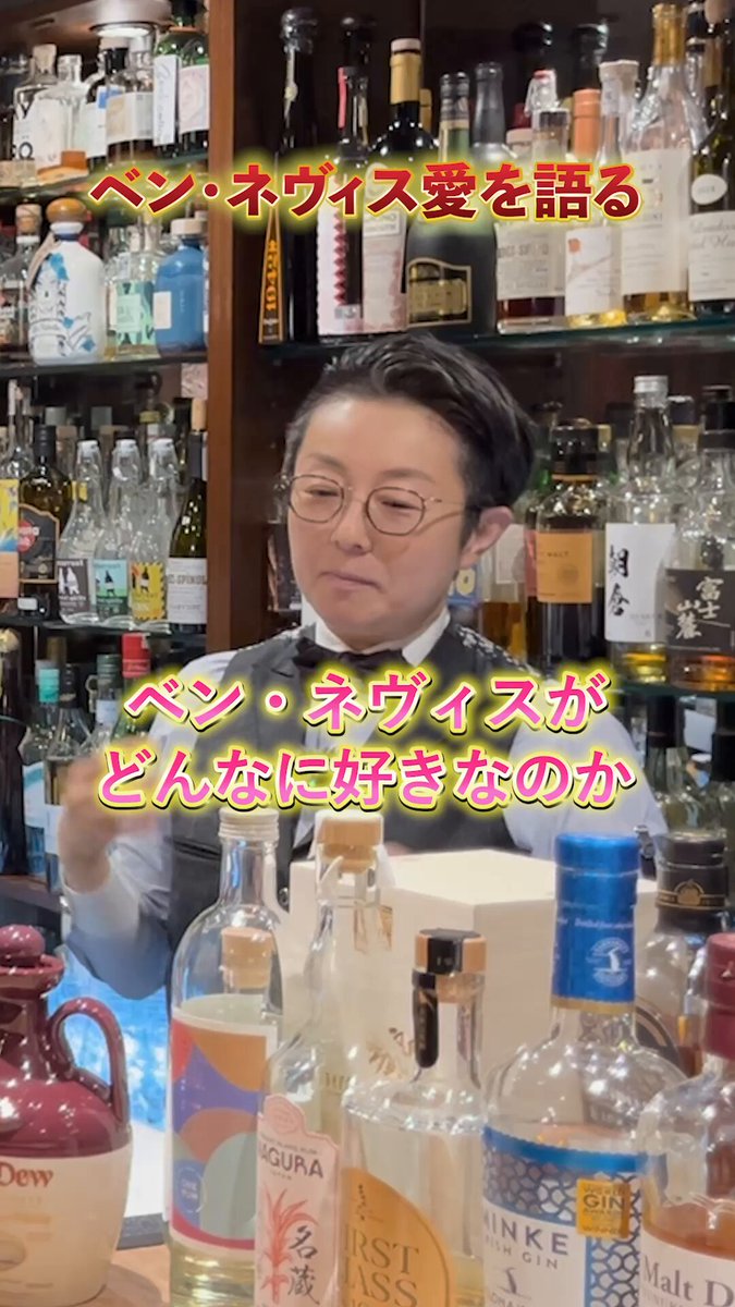 ザ・スコッチモルトウイスキー・ソサエティ【日本】