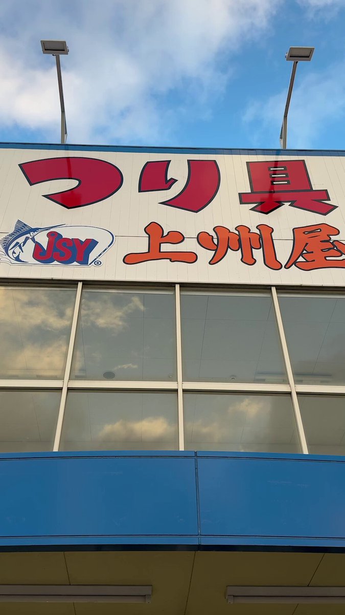 魚屋健介 ケンスケ (@SgJaen) / X