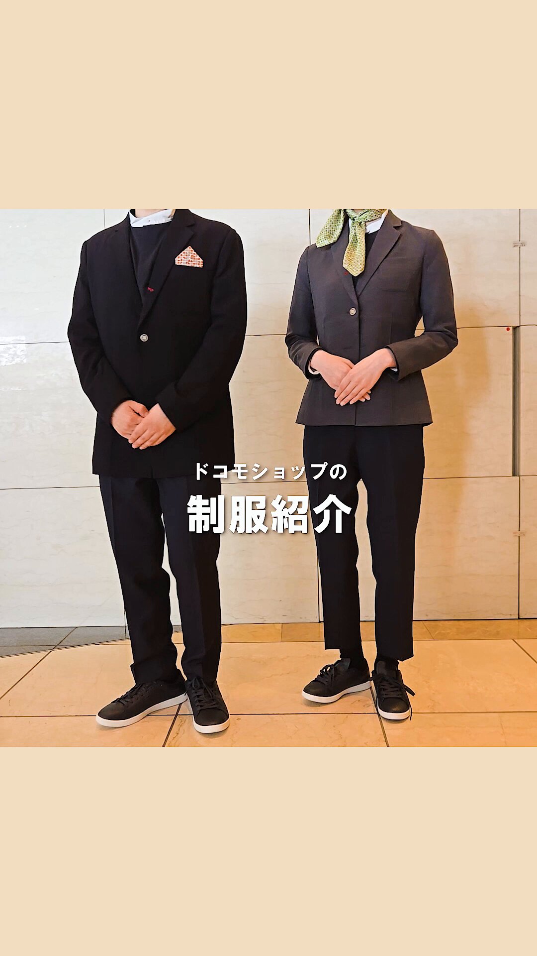 ドコモショップ　制服　スーツ2ピース　黒色　セットアップ　NTT DoCoMo ドコモショップ 制服 スーツ2ピース 黒色 セットアップ NTT DoCoMo