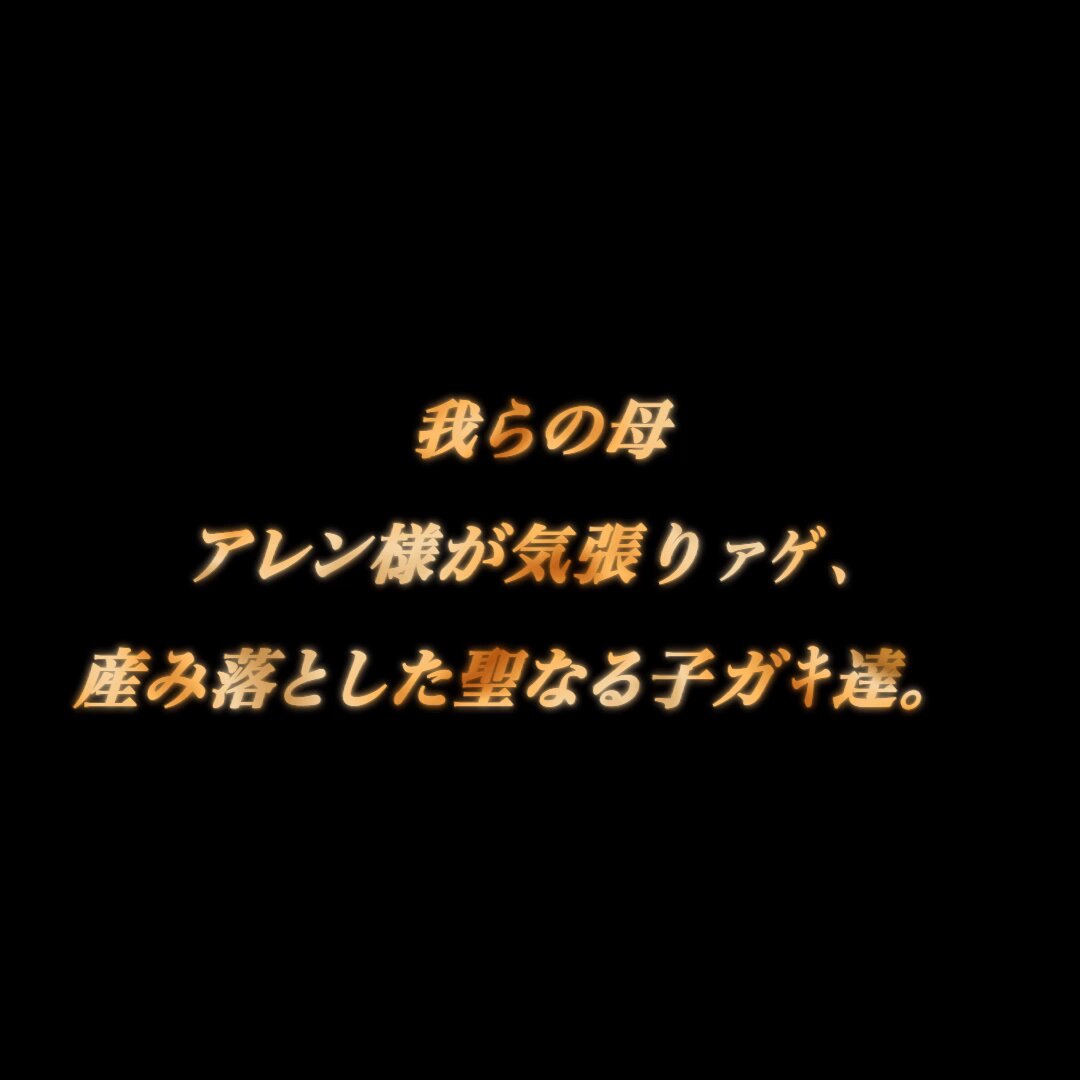 カラコン通販♡ホテラバ【公式】 on X